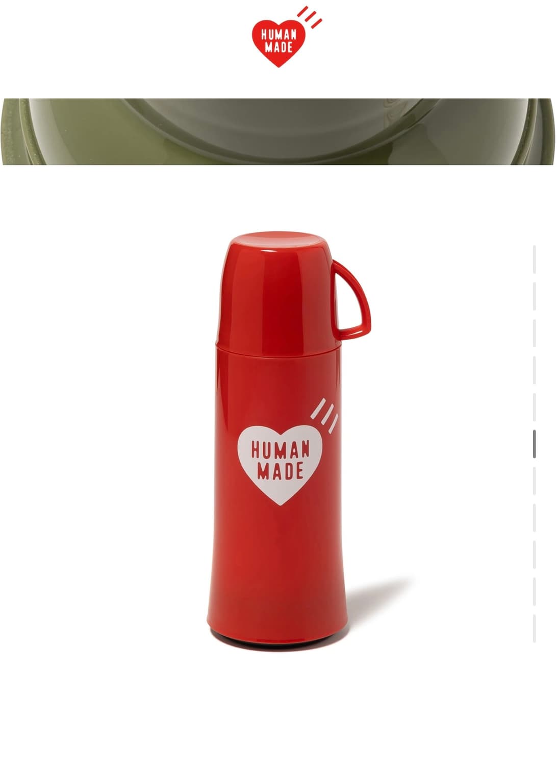 휴먼메이드 X 헬리오스 텀블러 콜라보 750ml humanmade 상품이미지1