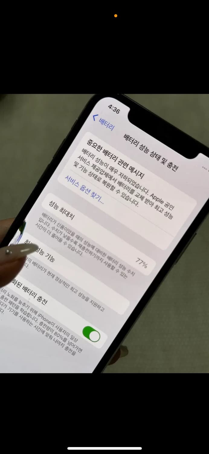 아이폰xs 상품이미지2