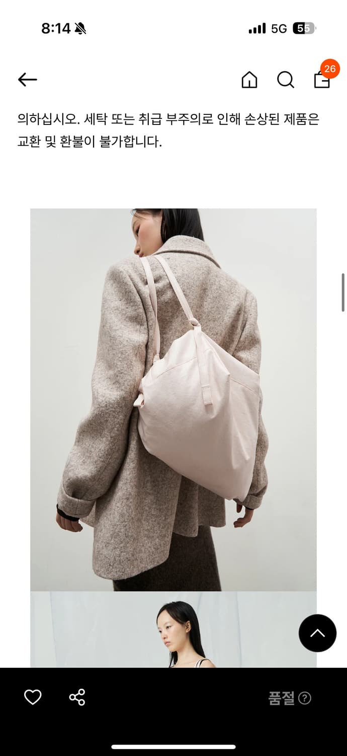 앙개 big boxer bag brown 상품이미지4