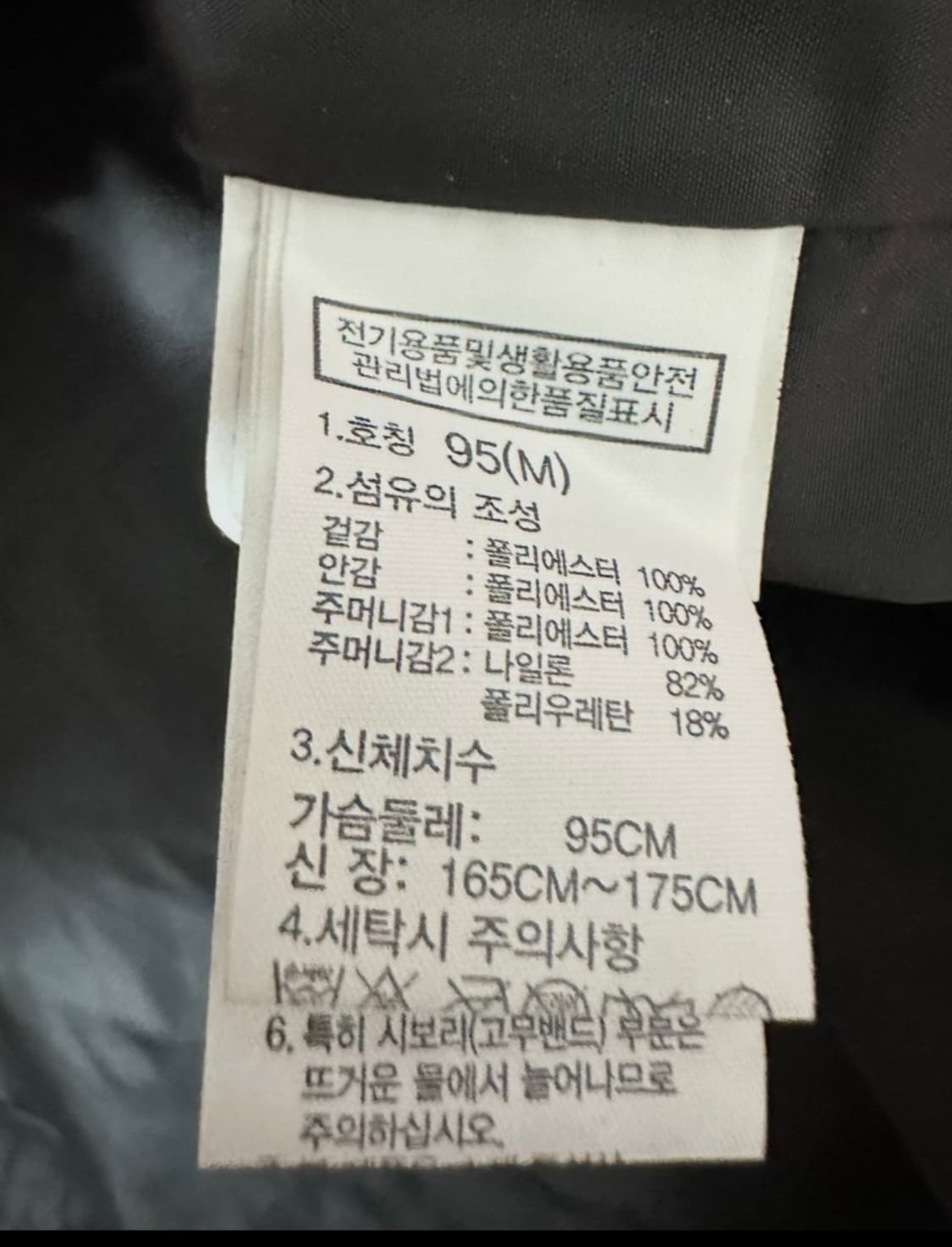 노스페이스 노벨티 기어 카모 베스트 상품이미지7
