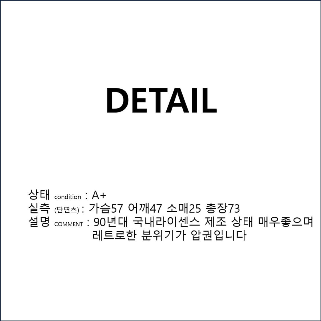 90S 지방시 스트라이프 반팔 셔츠 남방 상품이미지2