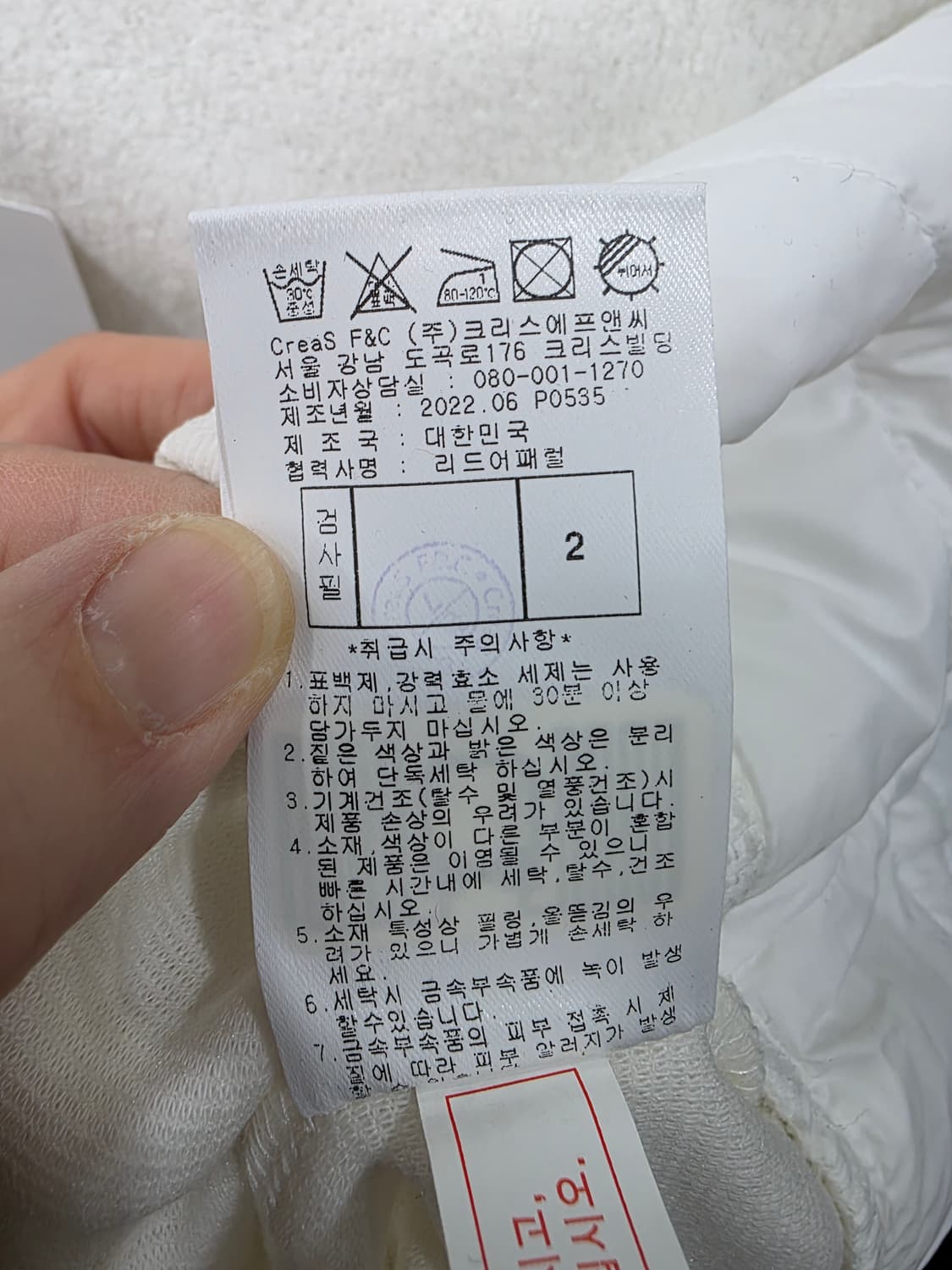 PING 여성 골프 후리스 긴팔티 상품이미지7