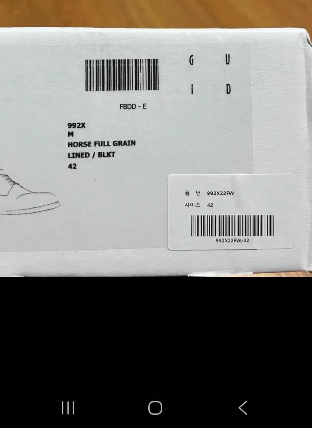 구이디992x 상품이미지4