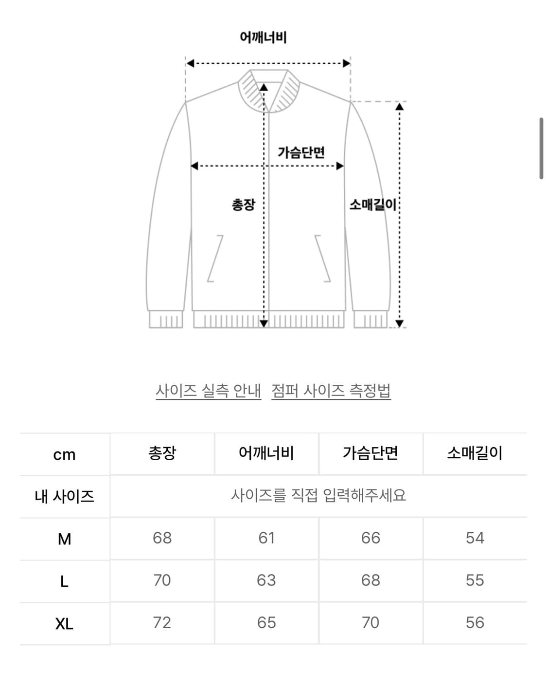 후브스 니트집업 상품이미지3