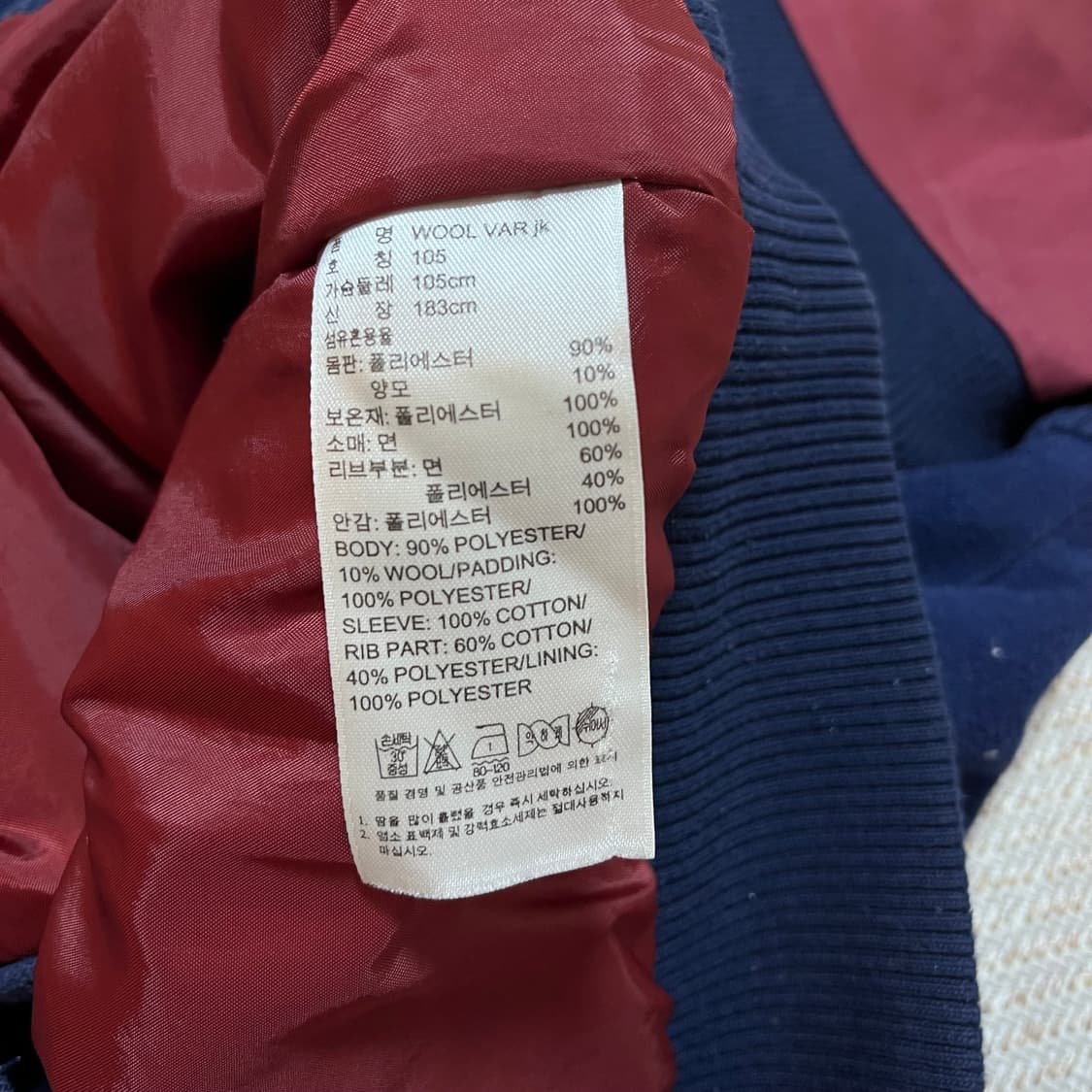 [정품] 아디다스 네이비 버건디 트레포일 두툼 블루종 점퍼 [ 105 ] 상품이미지5