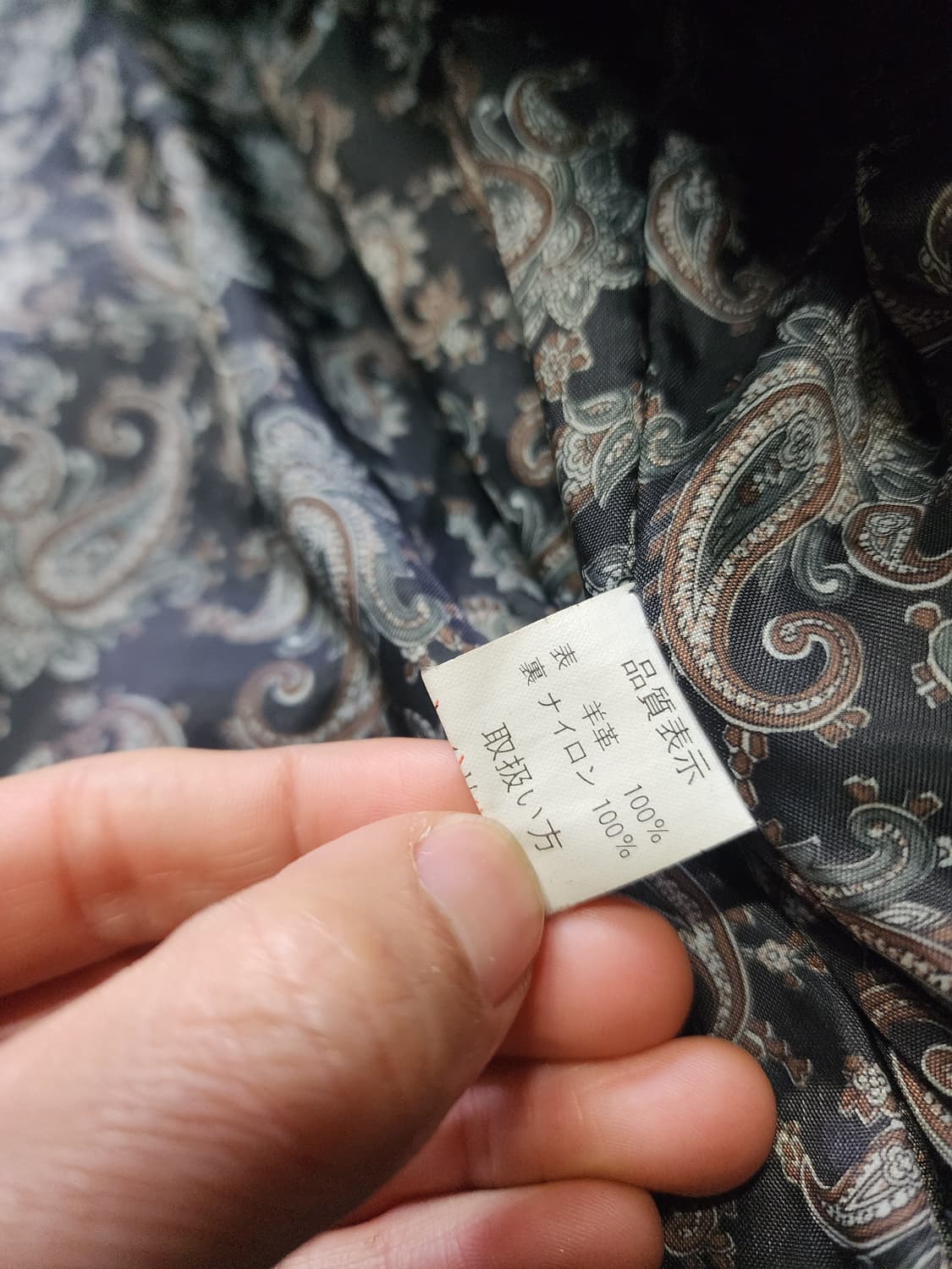 빈티지 레더 자켓 블랙 L사이즈  상품이미지5