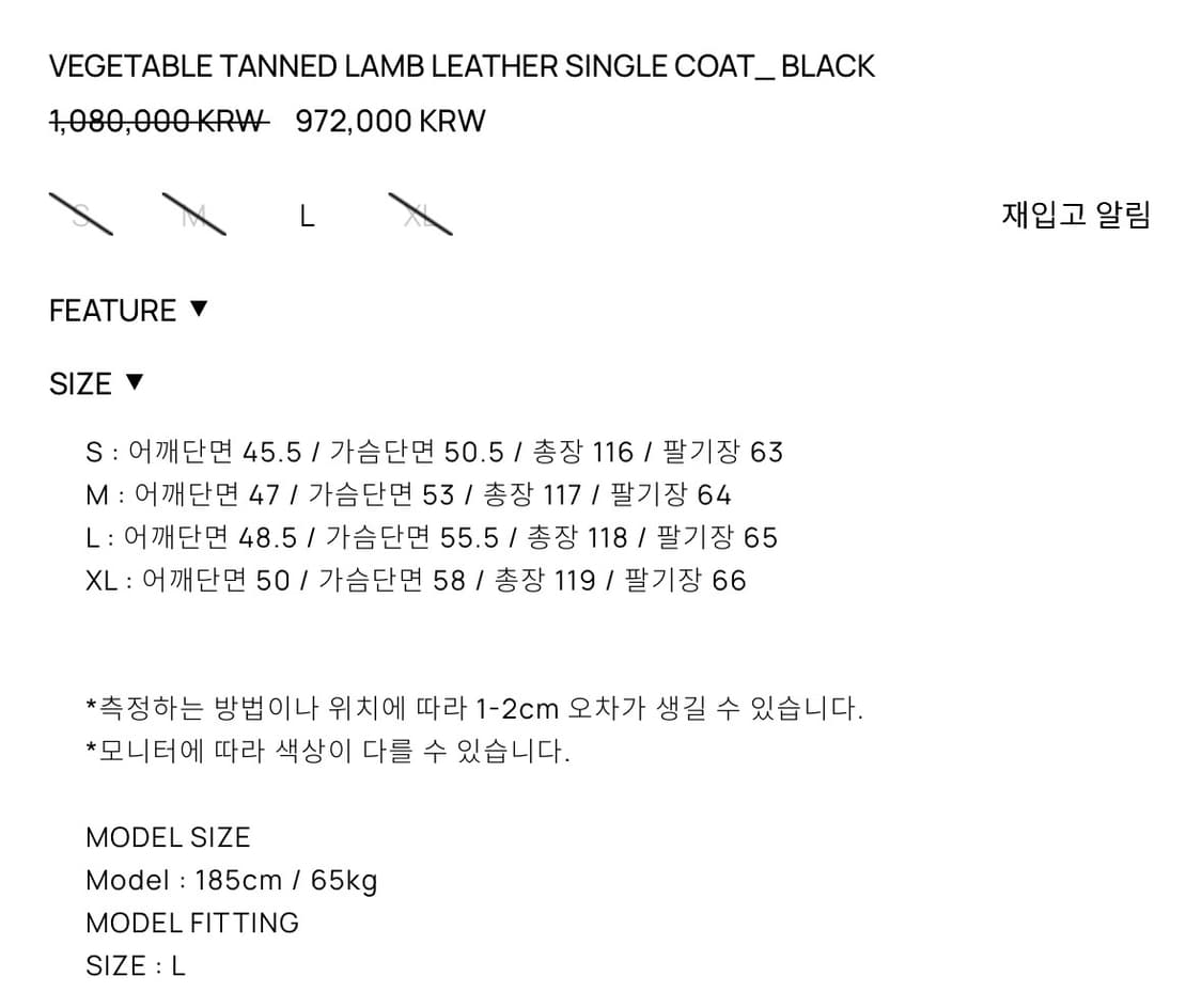 XL) 토니웩 레더 싱글 코트 상품이미지4