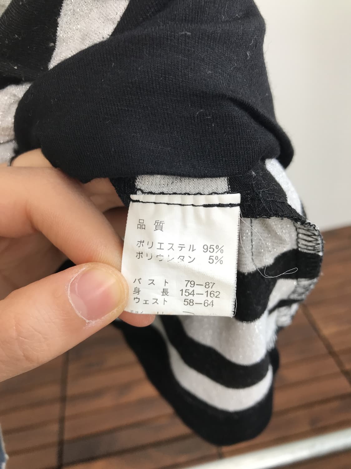 Jpn Y2k Striped Mini Onepiece 상품이미지6
