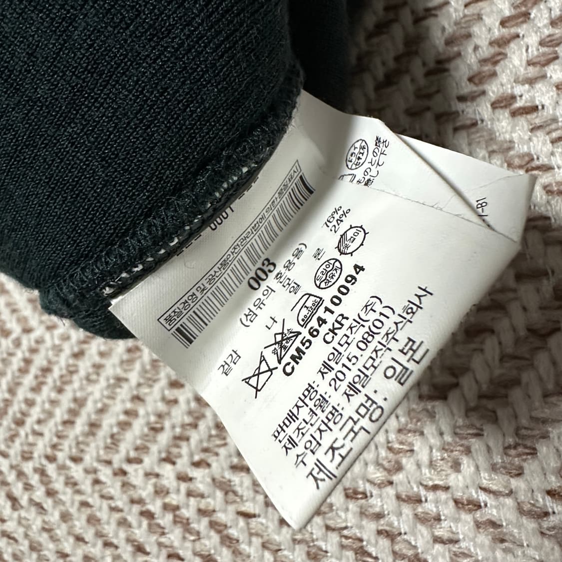 KOLOR BEACON japan made sweater 상품이미지4