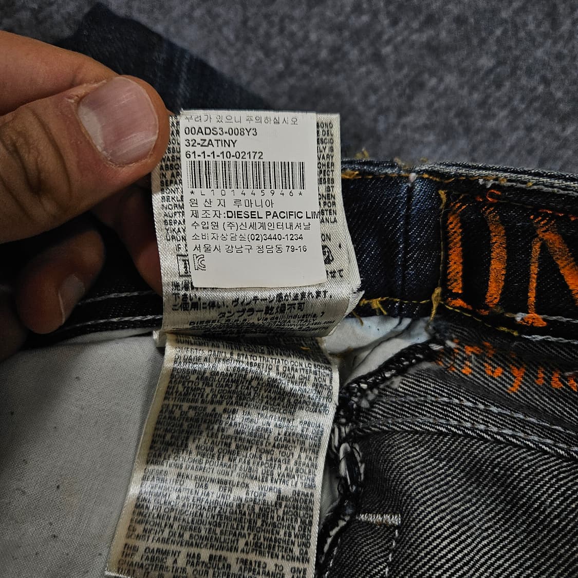 디젤 자티니 부츠컷 데님 팬츠 급처 상품이미지8