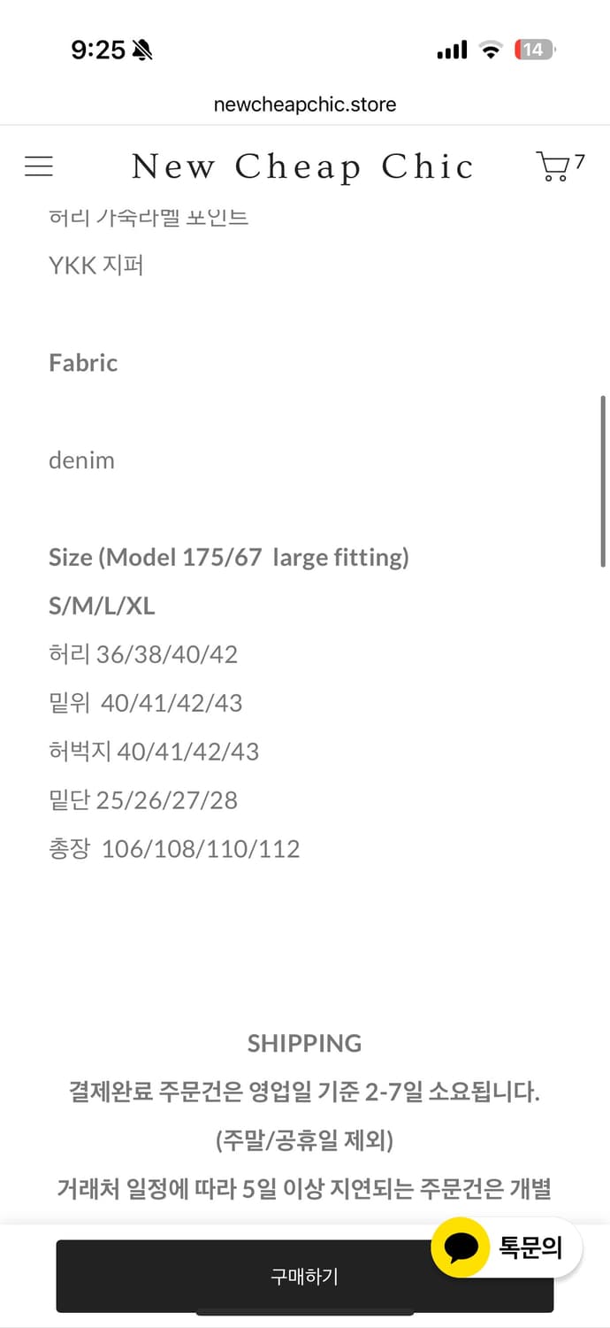 formal wide baggy jeans 뉴치프시크 XL 상품이미지2