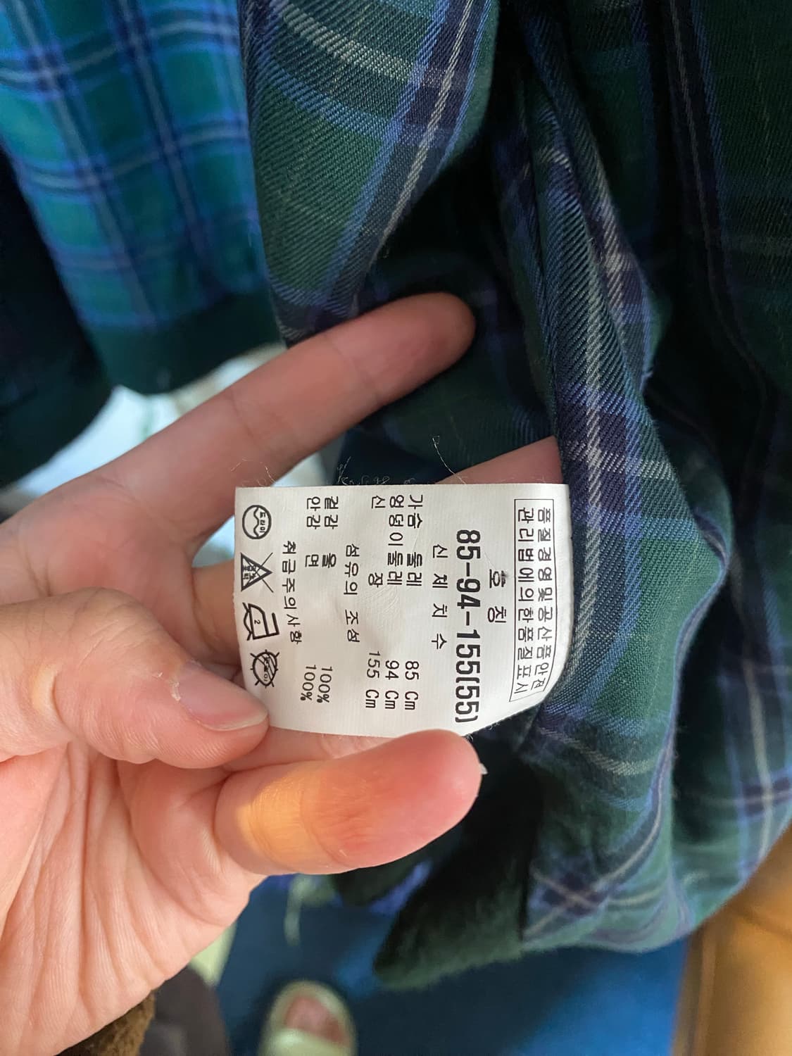 빈티지 자수 코트 상품이미지6