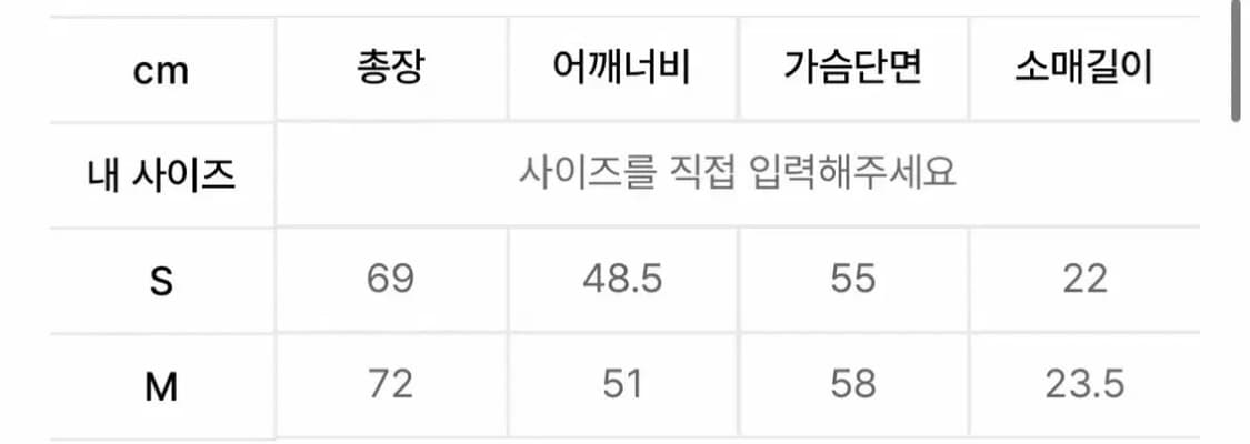 엔와이엑스엑스 카모 반발티 판매합니다 상품이미지3