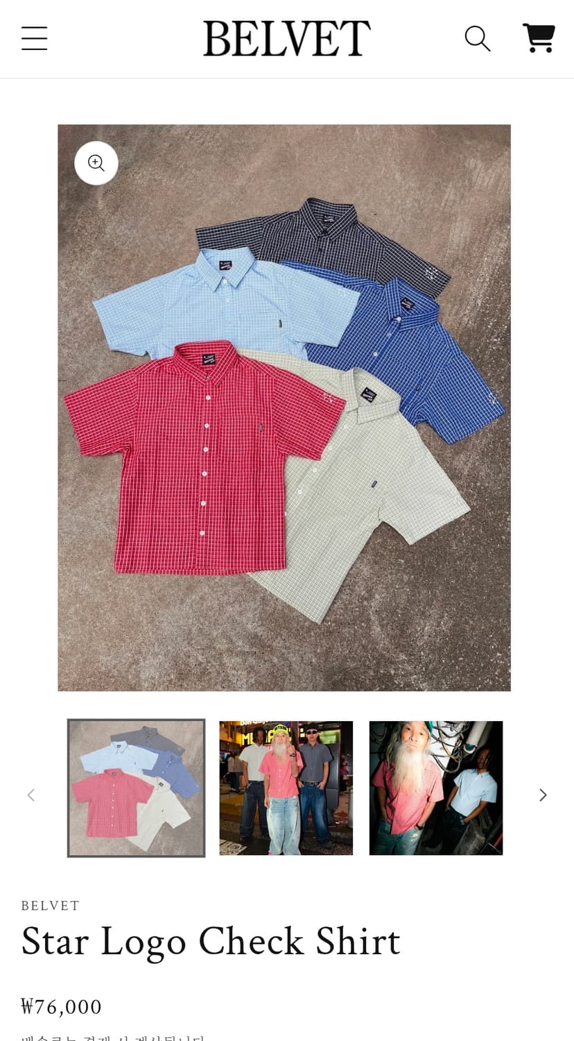 Belvet 셔츠 M 상품이미지1