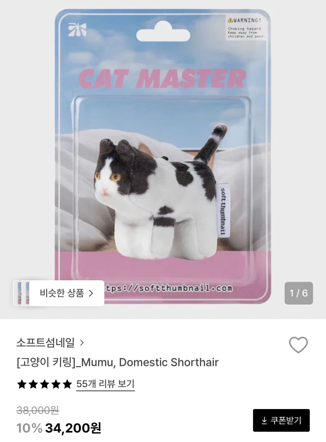 칼하트 백팩 리플렉티브 킥플립 백팩 블랙 상품이미지2