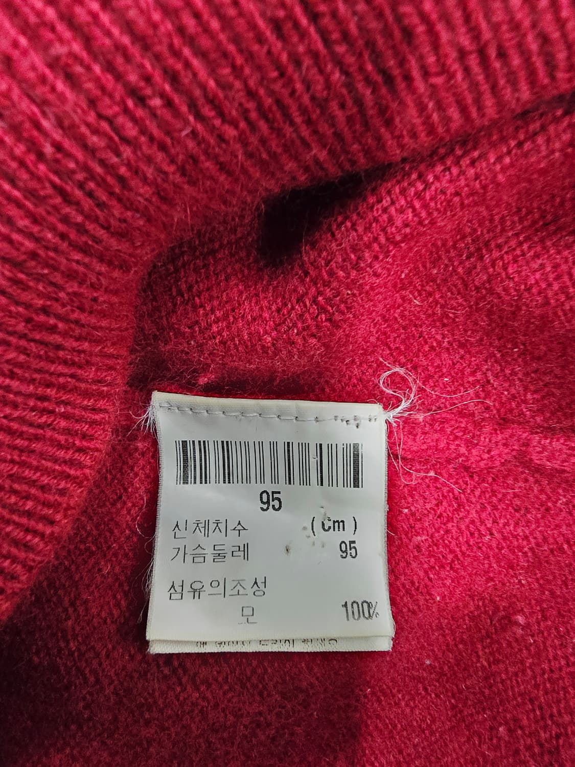 입생로랑 레드 카라넥 니트 올드스쿨 상품이미지10