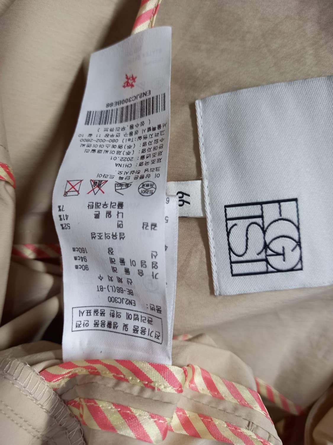 새 에고이스트 춘추 홀겹 트렌치코트 66.77 상품이미지10