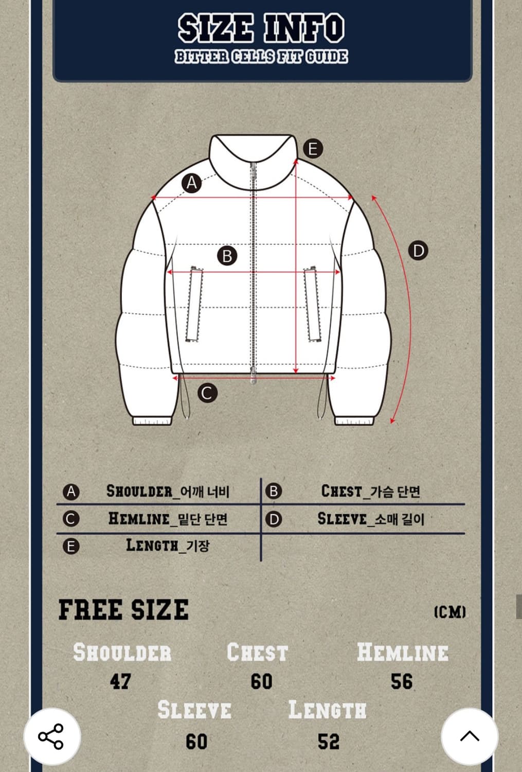 비터셀즈 BITTERCELLS 글로시 크롭 푸퍼 패딩 숏패딩 자켓 실버 상품이미지4