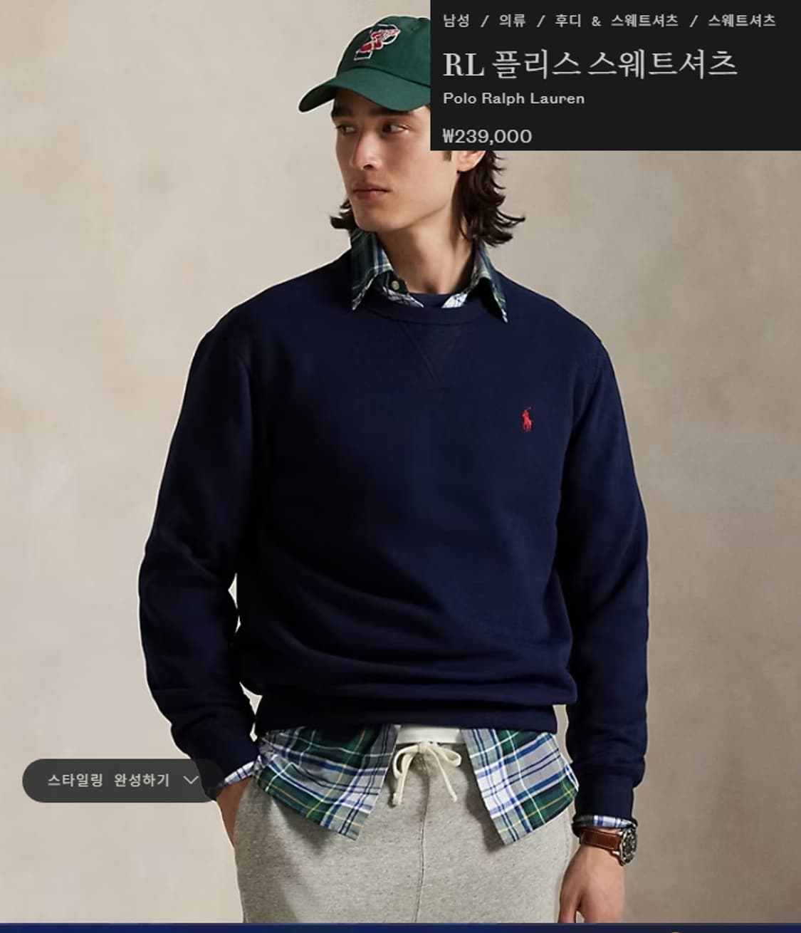 폴로 랄프로렌 포니 맨투맨 스웻셔츠 상품이미지8