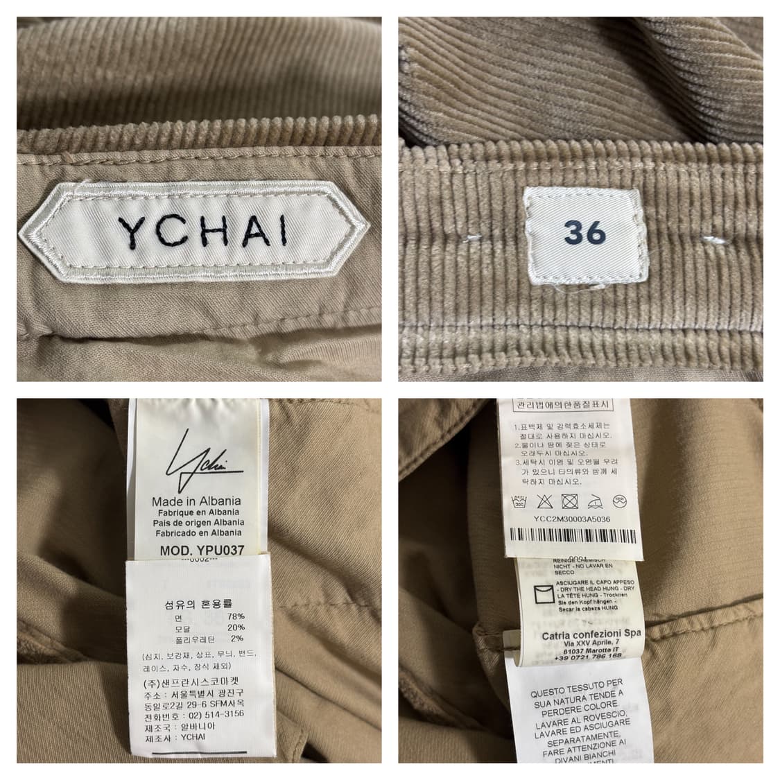 24FW)YCHAI 이카이 테이퍼드핏 코듀로이 팬츠36"/베이지 상품이미지7