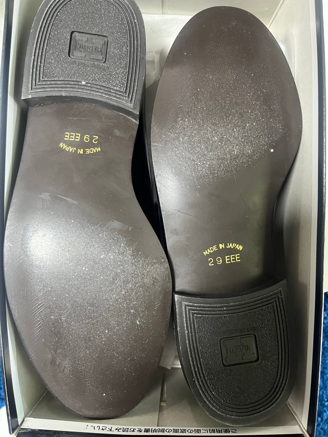 하루타 페니로퍼 290 새상품 상품이미지2