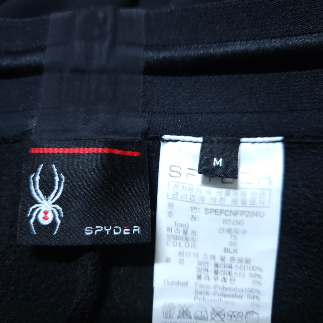 스파이더) M 남자 기모트레이닝바지 플리스팬츠 / 왕눈이샵 상품이미지9