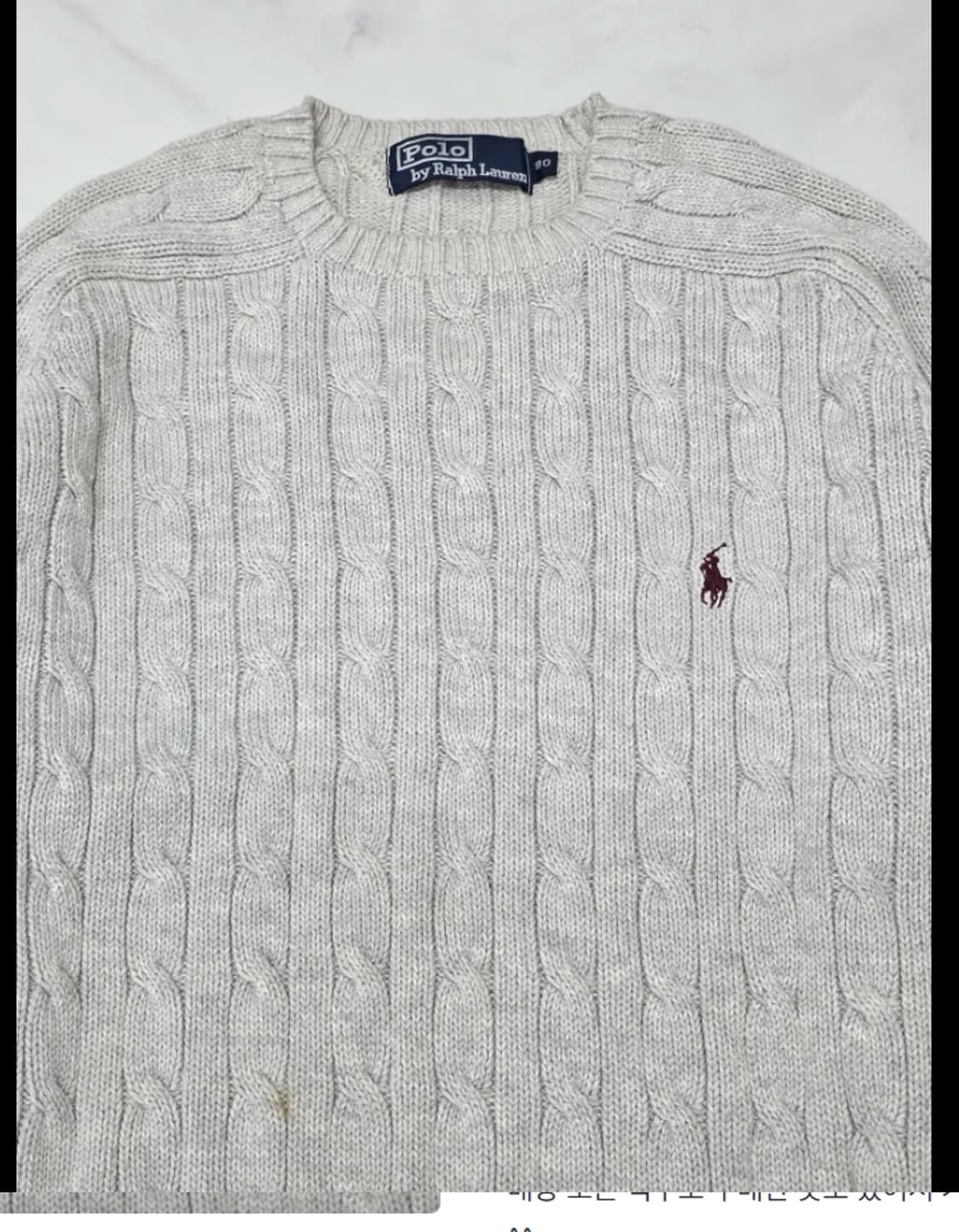 폴로 랄프로렌 케이블 니트 95 상품이미지2
