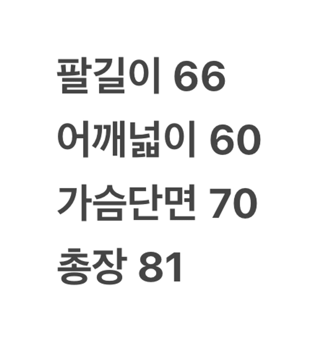 [ 정품/XXL ] 올드네이비 빈티지 아노락 바람막이 자켓 상품이미지10