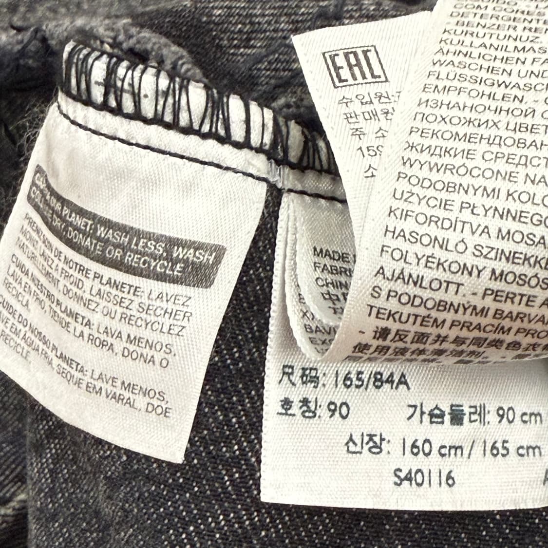 [ 정품/S ] 리바이스 알터드 데님 트러커 흑청자켓 상품이미지7