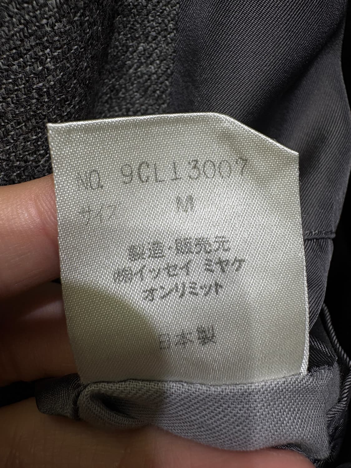 ISSEY MIYAKE MEN (Made in Japan) 자켓 상품이미지8