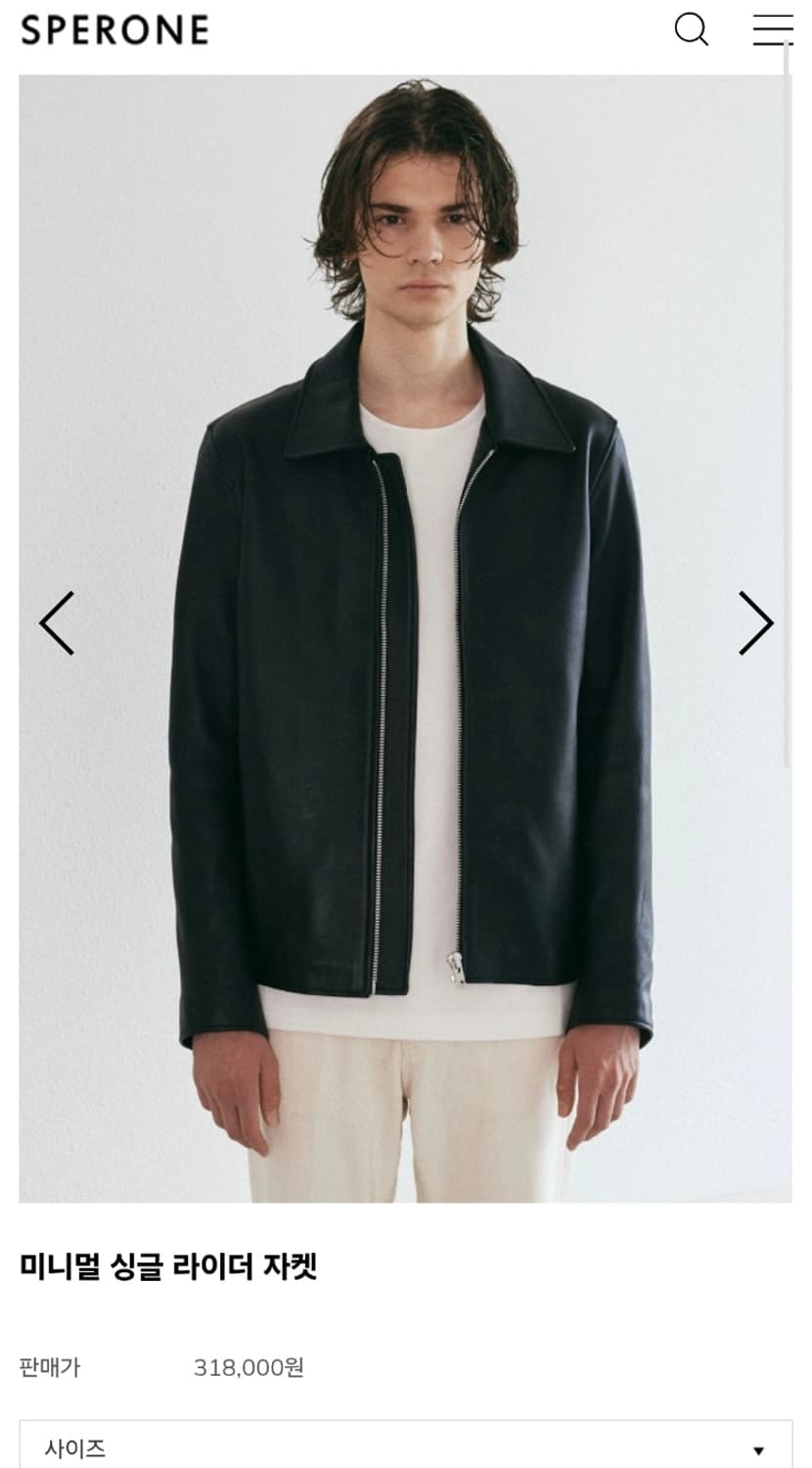 스페로네 램스킨 싱글 라이더 재킷 상품이미지1