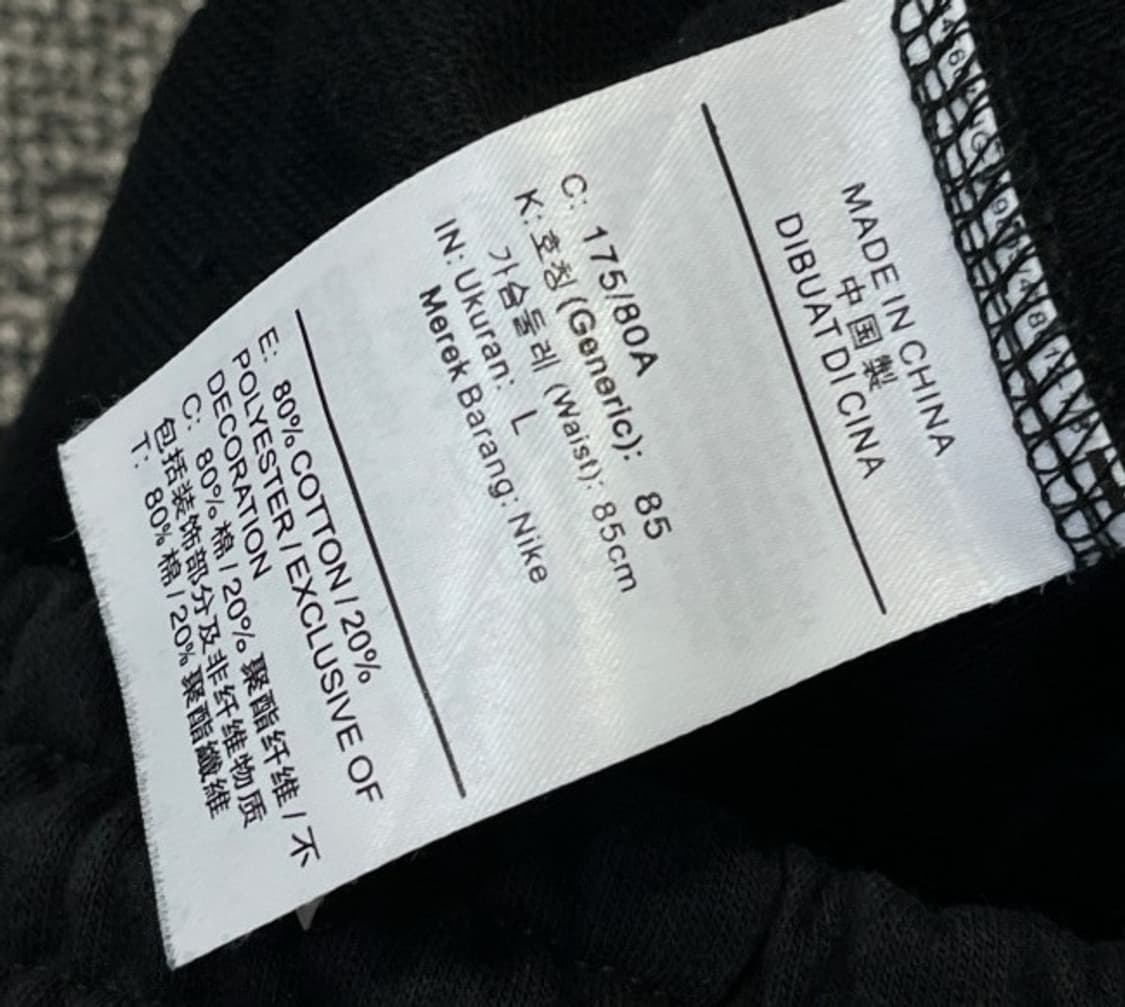 나이키 더블스우시 트레이닝 바지 29~33인치 상품이미지4