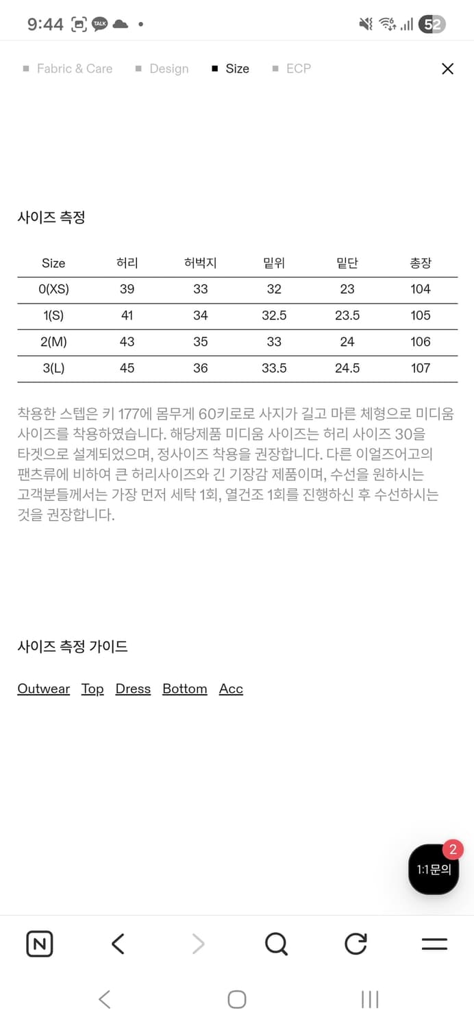 이얼즈어고 y-950 0사이즈 상품이미지4