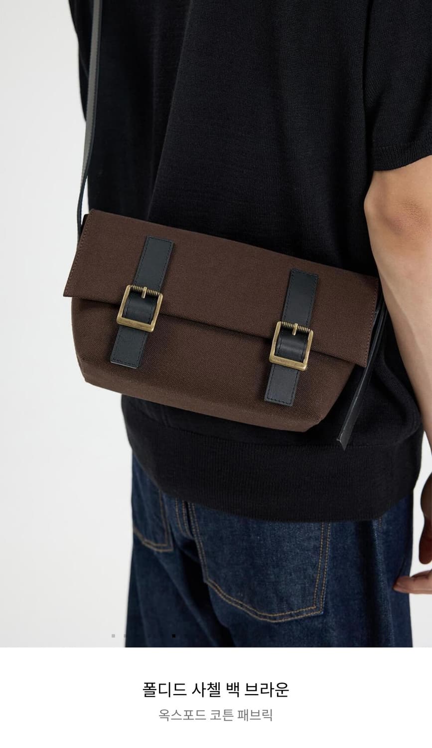 After pray 폴디드 사첼 백 브라운 상품이미지1