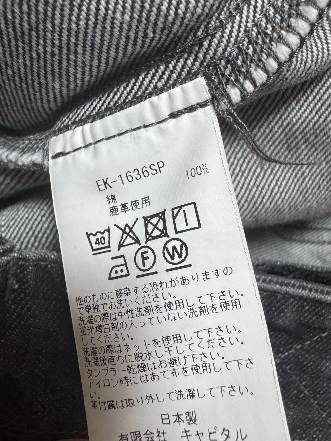 [2]캐피탈 14온즈 블랙 데님 이지 랜치 GO 쇼츠 블랙 상품이미지6