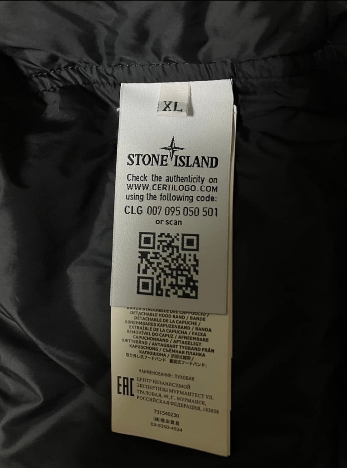 스톤아일랜드 고어택스 다운패딩 XL 상품이미지3