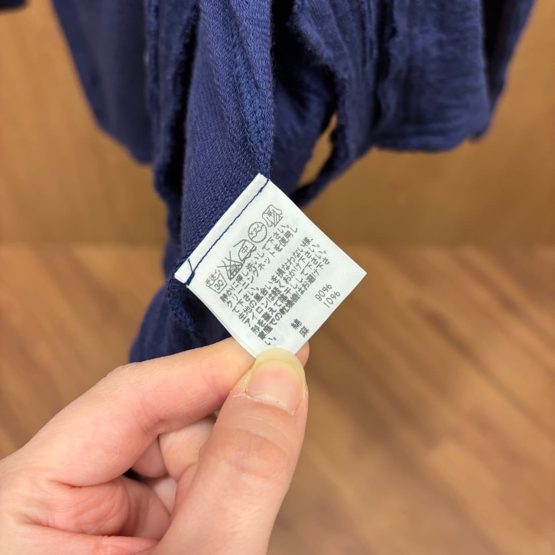 이세이미야케 플랜테이션 긴팔 가디건 풀버튼 숄칼라 러프 디테일 네이비 상품이미지8