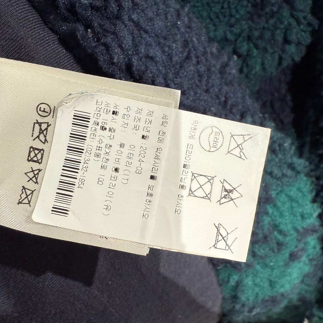 (2XL) 루이비통 모노그램 자카드 카모플라쥬 후리스 집업 자켓 상품이미지5