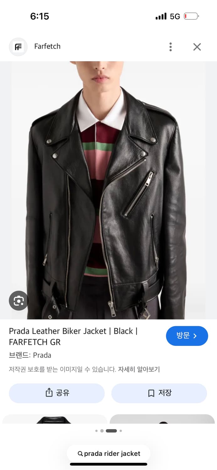 캘빈클라인 라프시몬스 라이더자켓 상품이미지8