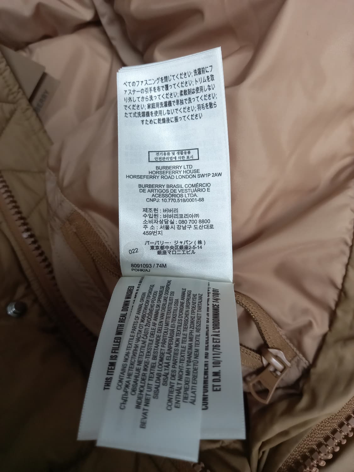 버버리 할스비 패딩 L(실용105) 카멜 상품이미지7