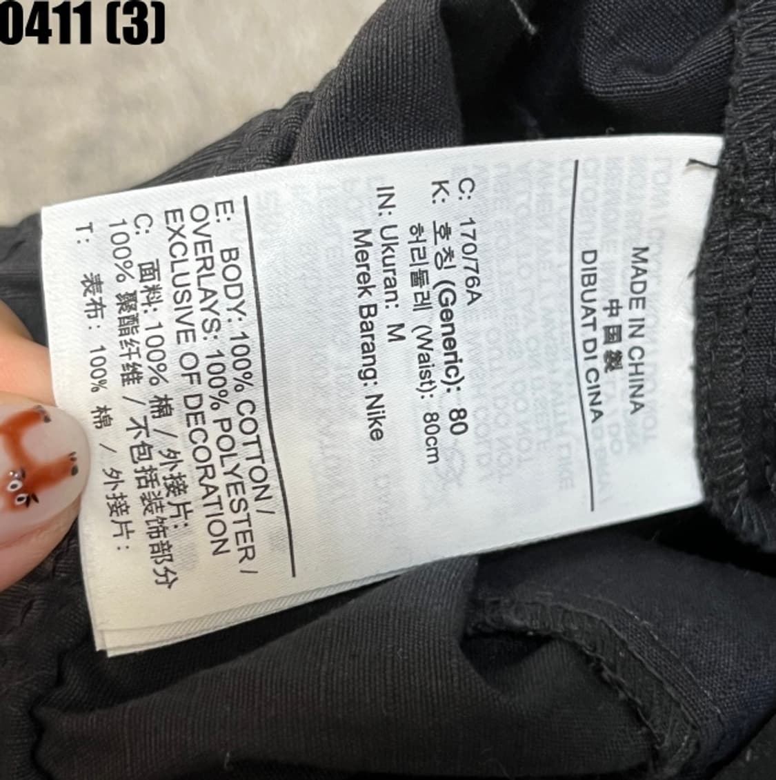 나이키 카고팬츠 M 상품이미지3