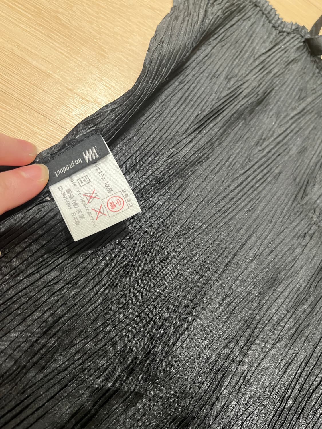 Issey Miyake pleats bustier 상품이미지2