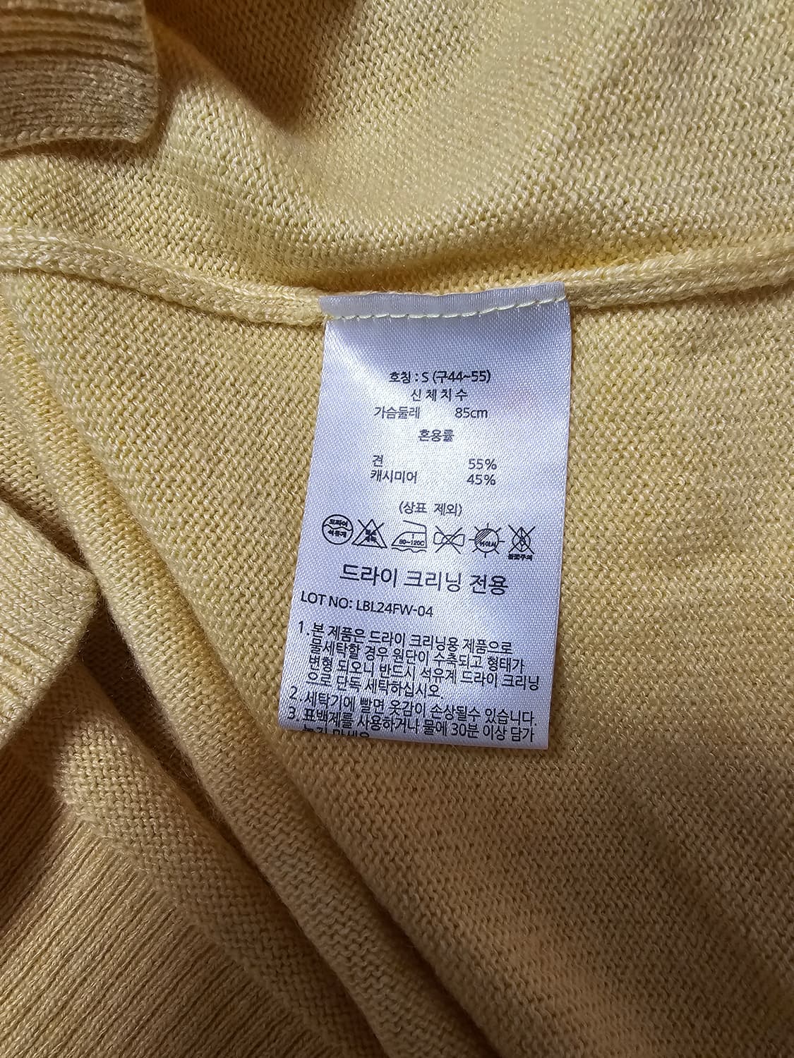 캐시미어조끼 상품이미지3