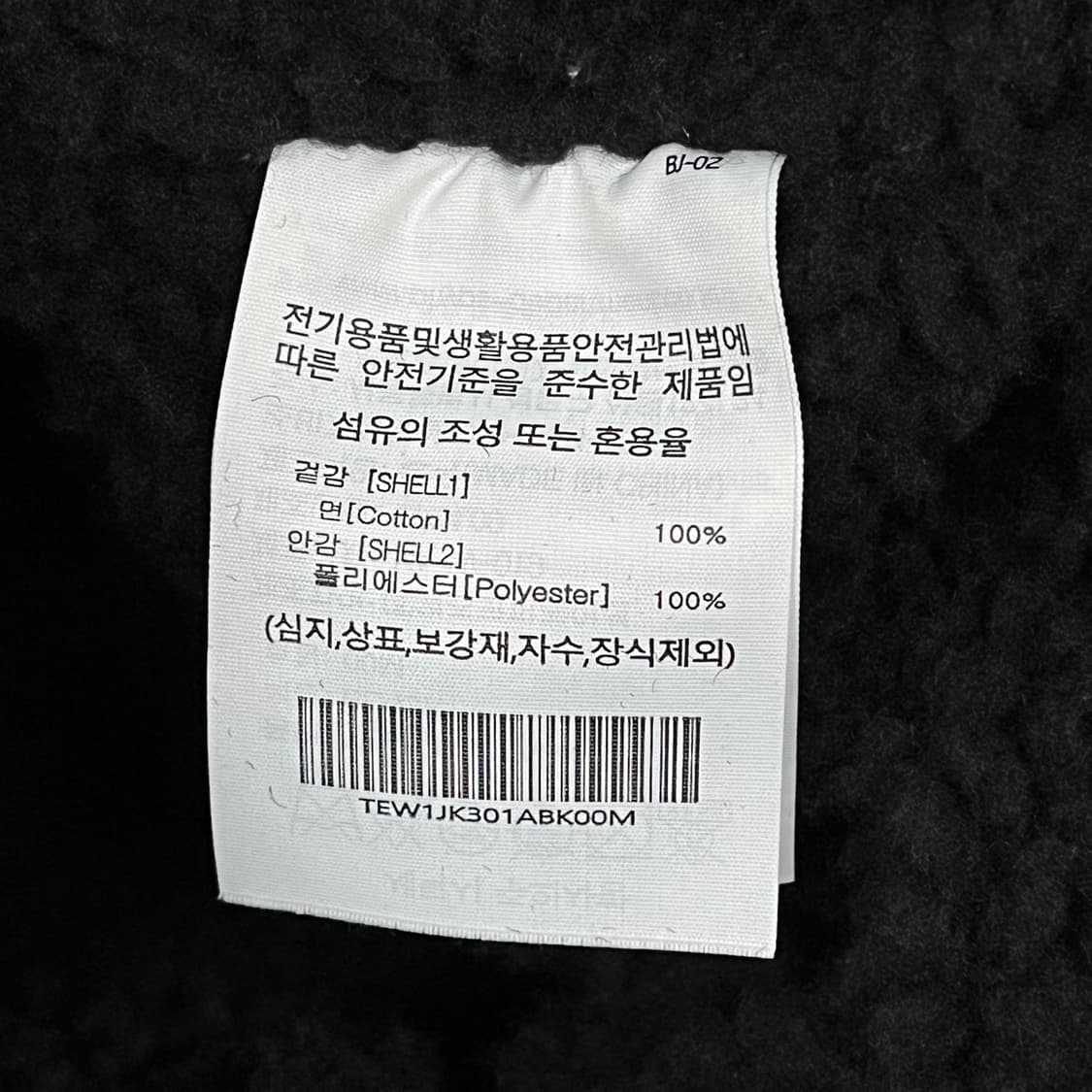 [정품/M] 팀코믹스 후드 워크 자켓 블랙 b16 상품이미지5