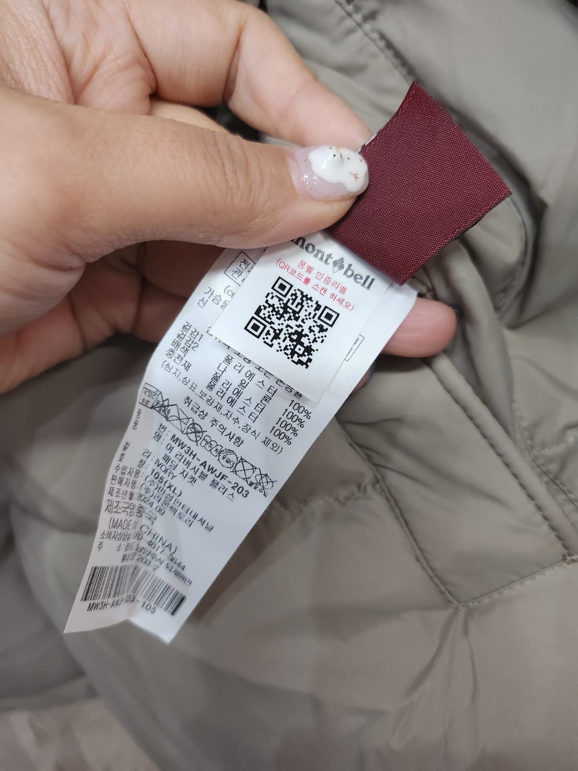 803) 몽벨 montbell 여 리버시블 플리스 패딩 자켓 상품이미지7