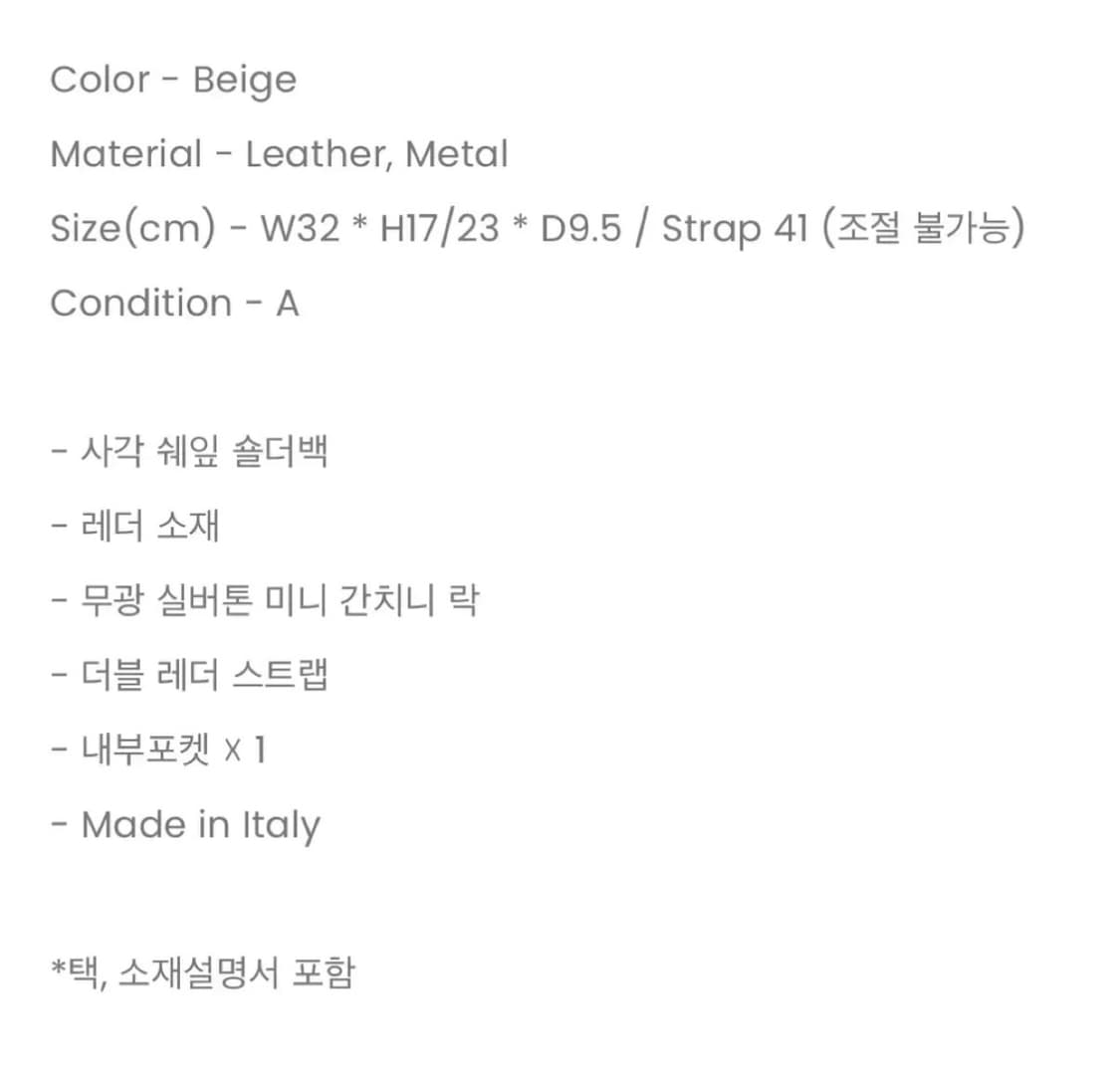 패라가모 간치니 숄더백 상품이미지2