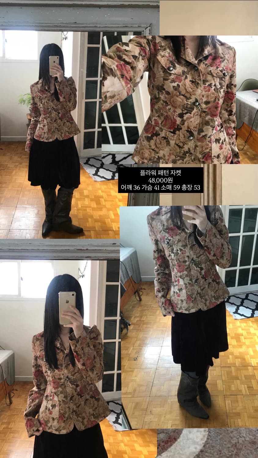 vintage pattern jacket 상품이미지9