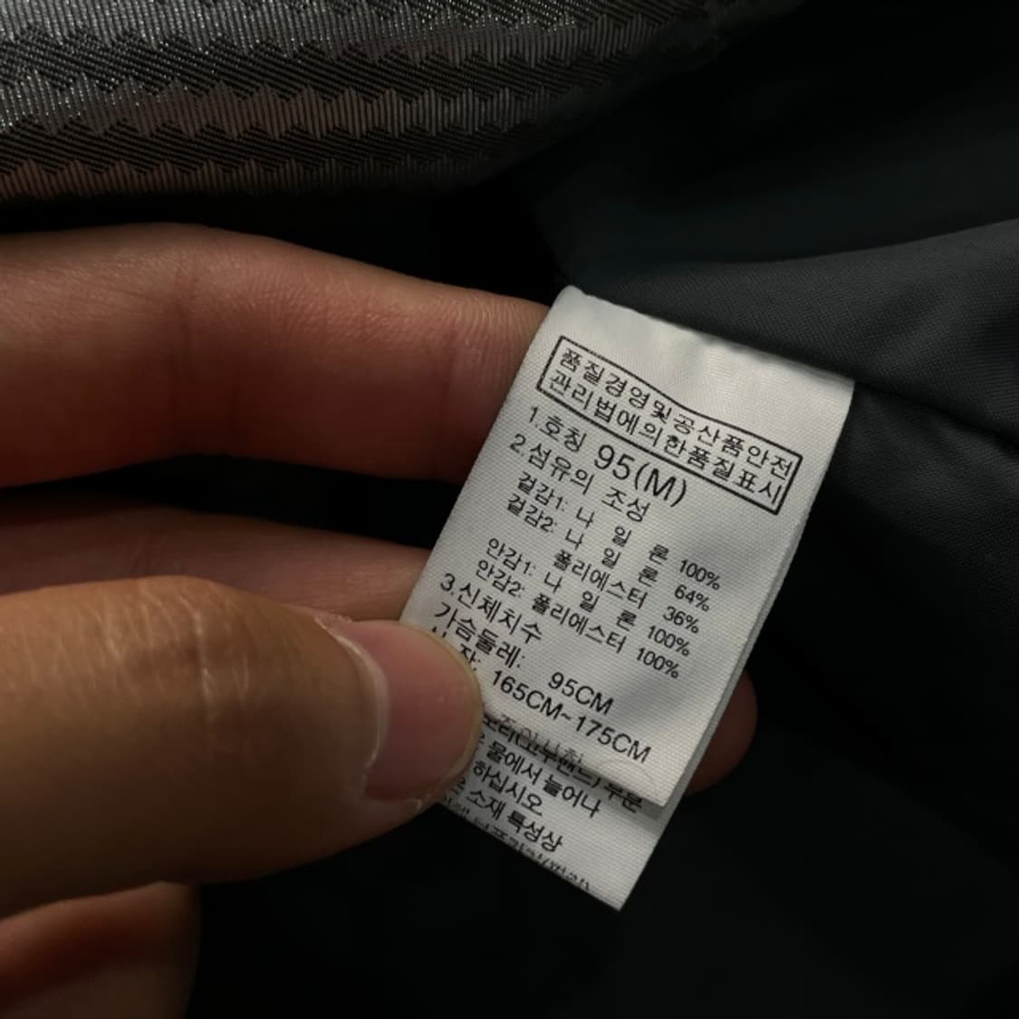100 노스페이스 하이벤트 바람막이 상품이미지4
