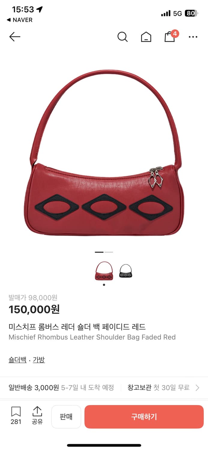 미스치프 롬버스 숄더백 새상품 상품이미지1