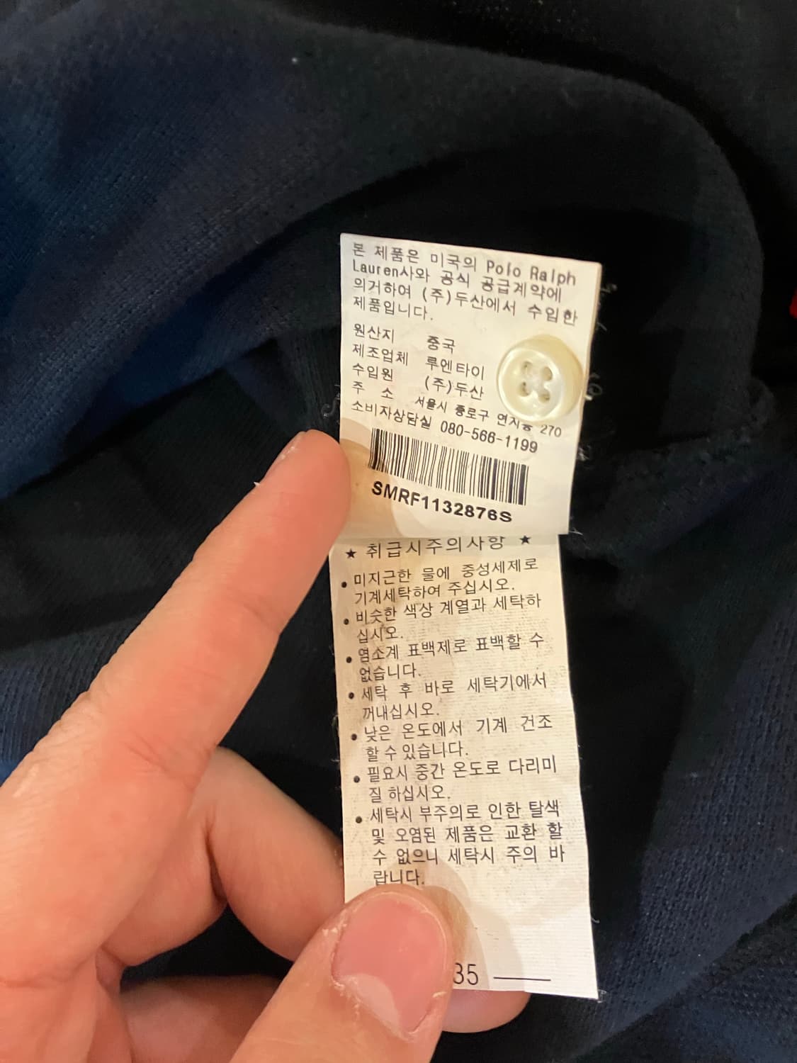 폴로 랄프로렌 멀티포니 빅포니 롱슬리브 카라티 상품이미지6